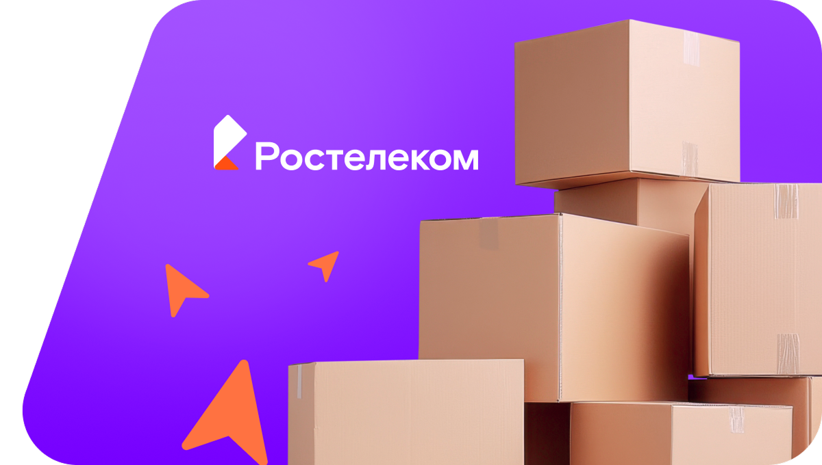 Переезд в новую квартирув станица Днепровская
